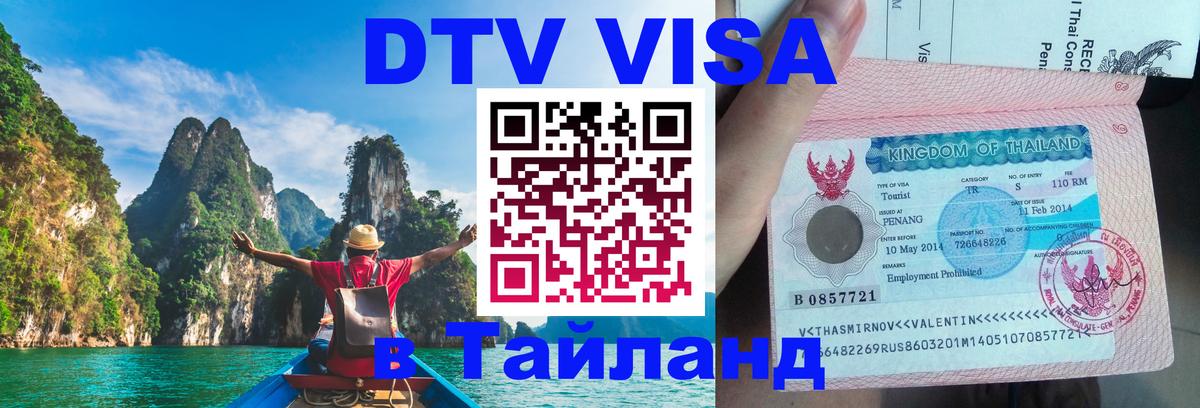 Сколько стоит DTV виза — актуальные цены, оформление даже без документов - Дублин  18.11.2025 